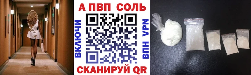 Alpha PVP СК КРИС  Александровск 