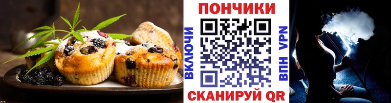 Canna-Cookies конопля  Александровск 