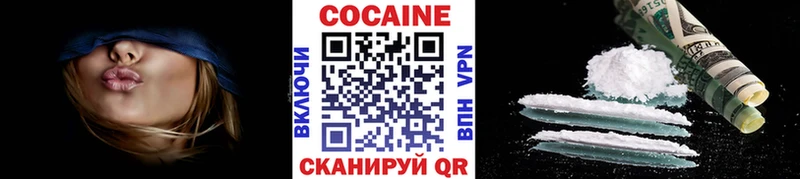 Cocaine Колумбийский  Александровск 
