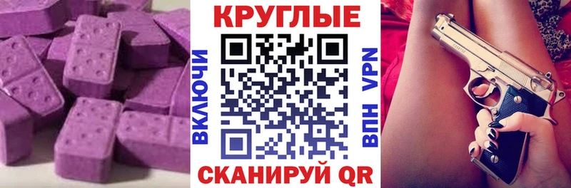 ЭКСТАЗИ louis Vuitton  Александровск 