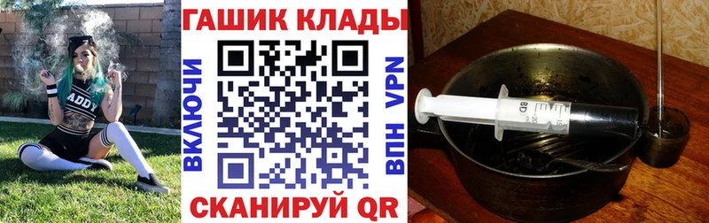 ГАШИШ VHQ  Александровск 