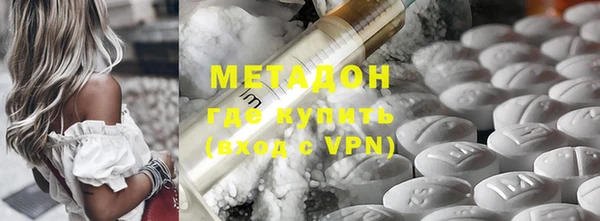 меф VHQ Великий Новгород