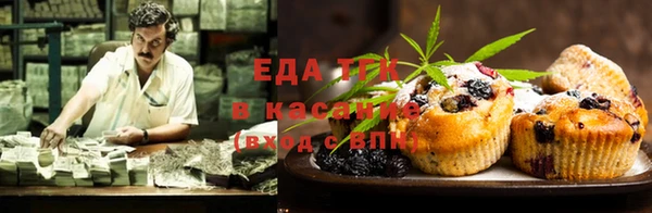 ГАЛЛЮЦИНОГЕННЫЕ ГРИБЫ Новочеркасск