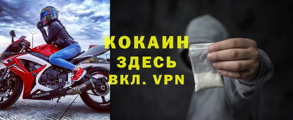 ECSTASY Уссурийск