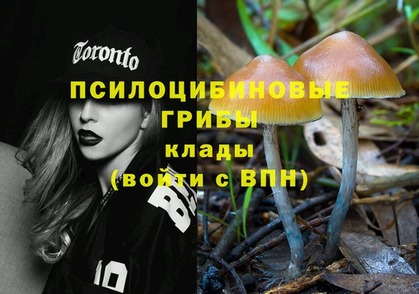 спайс Волгодонск