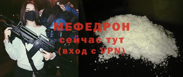 марки nbome Зеленодольск