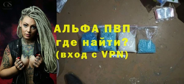 спайс Яранск