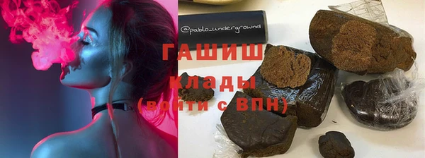 ECSTASY Уссурийск