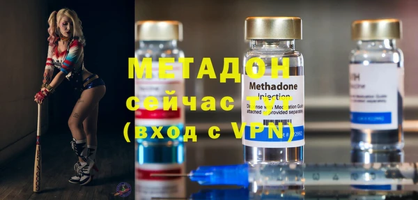 ГАЛЛЮЦИНОГЕННЫЕ ГРИБЫ Новочеркасск