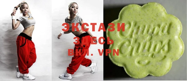 ГАЛЛЮЦИНОГЕННЫЕ ГРИБЫ Новочеркасск