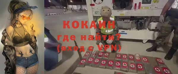 ECSTASY Уссурийск