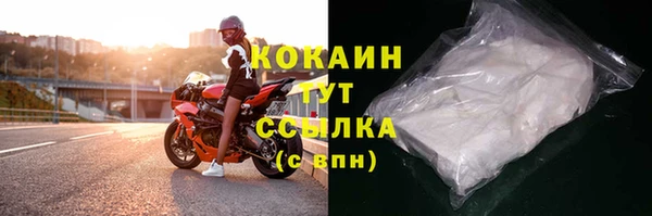 ГАЛЛЮЦИНОГЕННЫЕ ГРИБЫ Новочеркасск