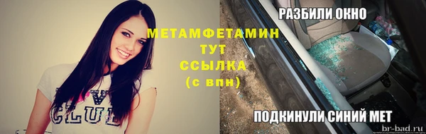 ГАЛЛЮЦИНОГЕННЫЕ ГРИБЫ Новочеркасск