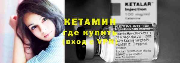 ГАЛЛЮЦИНОГЕННЫЕ ГРИБЫ Новочеркасск
