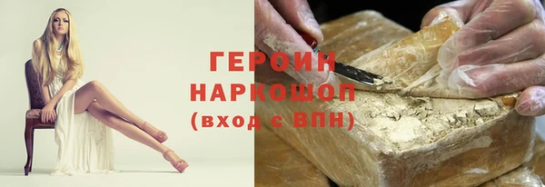 шишки Орск