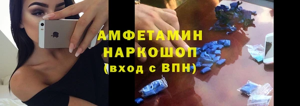 трава Яровое