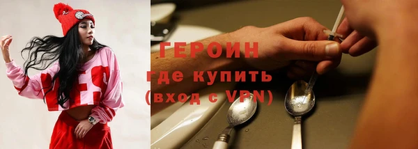 спайс Волгодонск