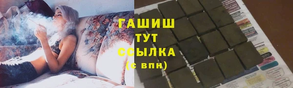 ECSTASY Уссурийск