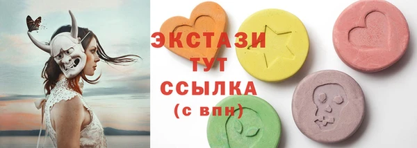 ГАЛЛЮЦИНОГЕННЫЕ ГРИБЫ Новочеркасск