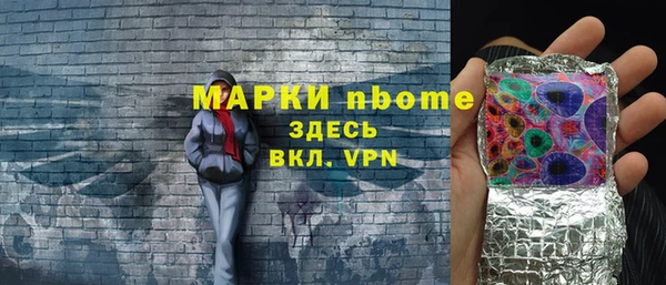 спайс Волгодонск