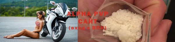 трава Яровое