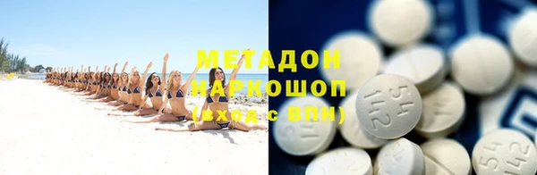 ECSTASY Уссурийск