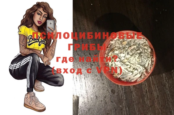 спайс Волгодонск