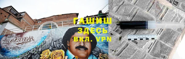 ECSTASY Уссурийск