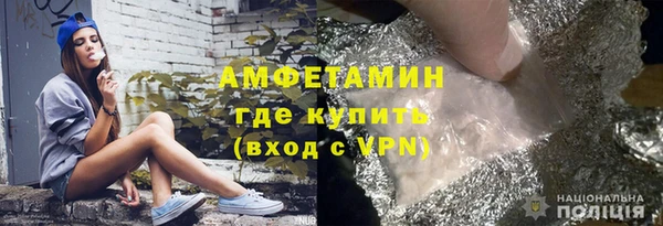 трава Яровое
