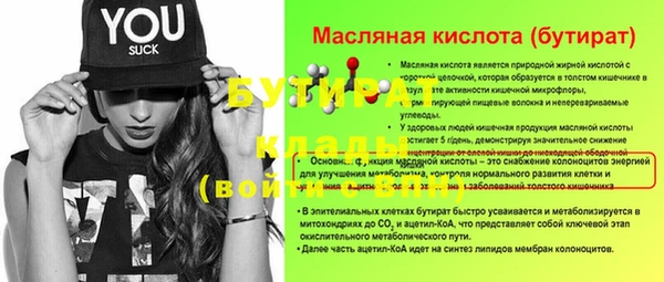 спайс Волгодонск