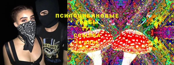 спайс Волгодонск