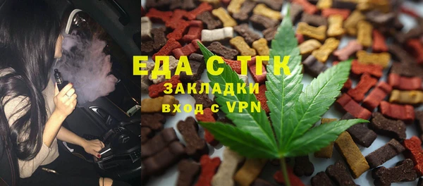 меф VHQ Янаул