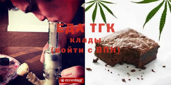 спайс Волгодонск