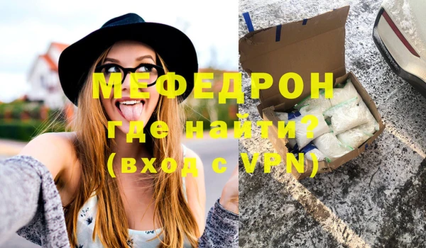 MDMA Ужур