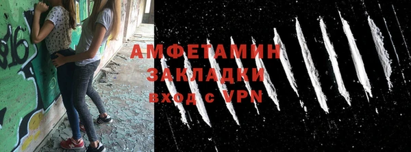 спайс Волгодонск