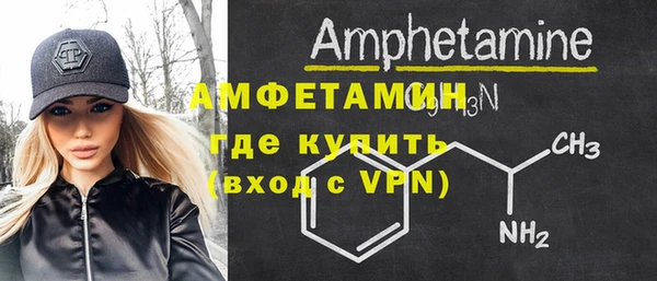 ECSTASY Уссурийск