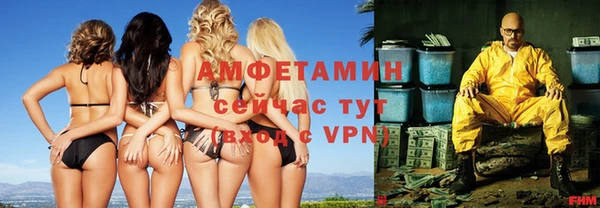 ECSTASY Уссурийск