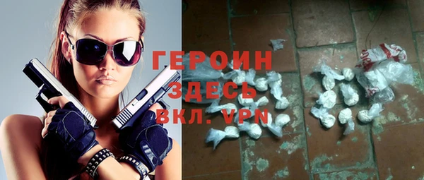 спайс Волгодонск