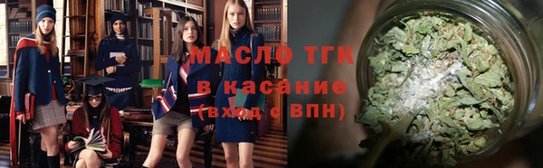 МДМА Удомля