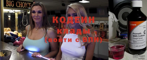 меф VHQ Великий Новгород