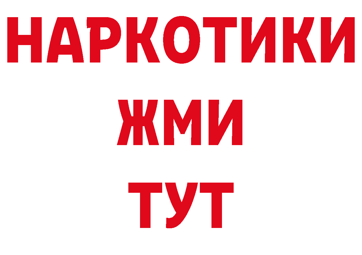 Как найти закладки? мориарти наркотические препараты Александровск