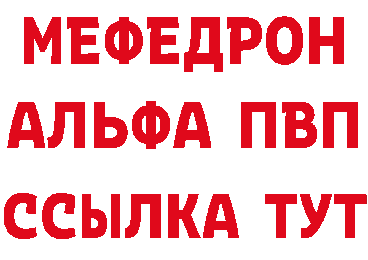 КОКАИН Эквадор вход площадка OMG Александровск