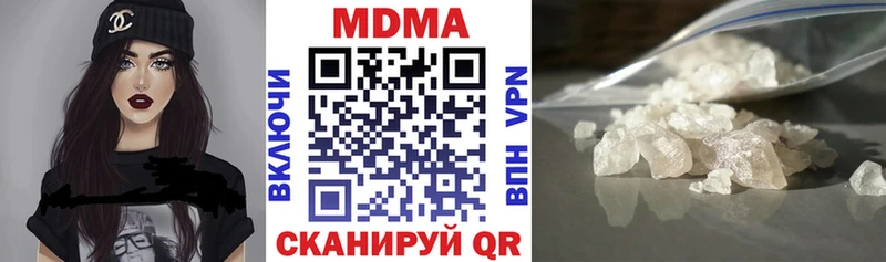 МДМА VHQ  Александровск 
