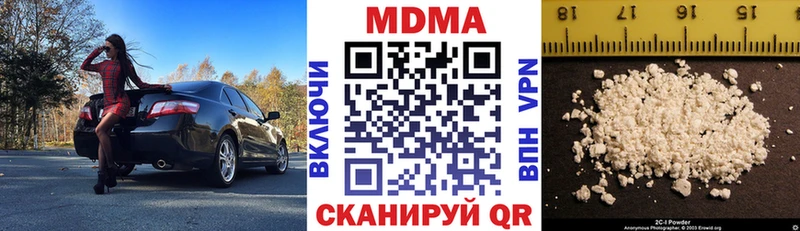 МДМА VHQ Александровск