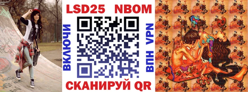 где купить наркотик  Александровск  Марки 25I-NBOMe 1,8мг 