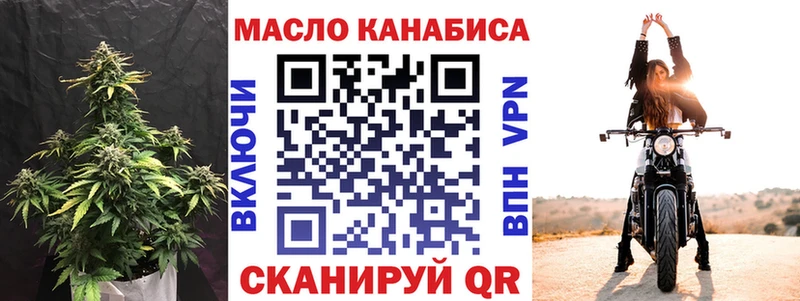 ТГК вейп с тгк где можно купить наркотик Александровск