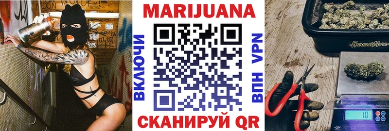 купить закладку  Александровск  Бошки Шишки конопля 